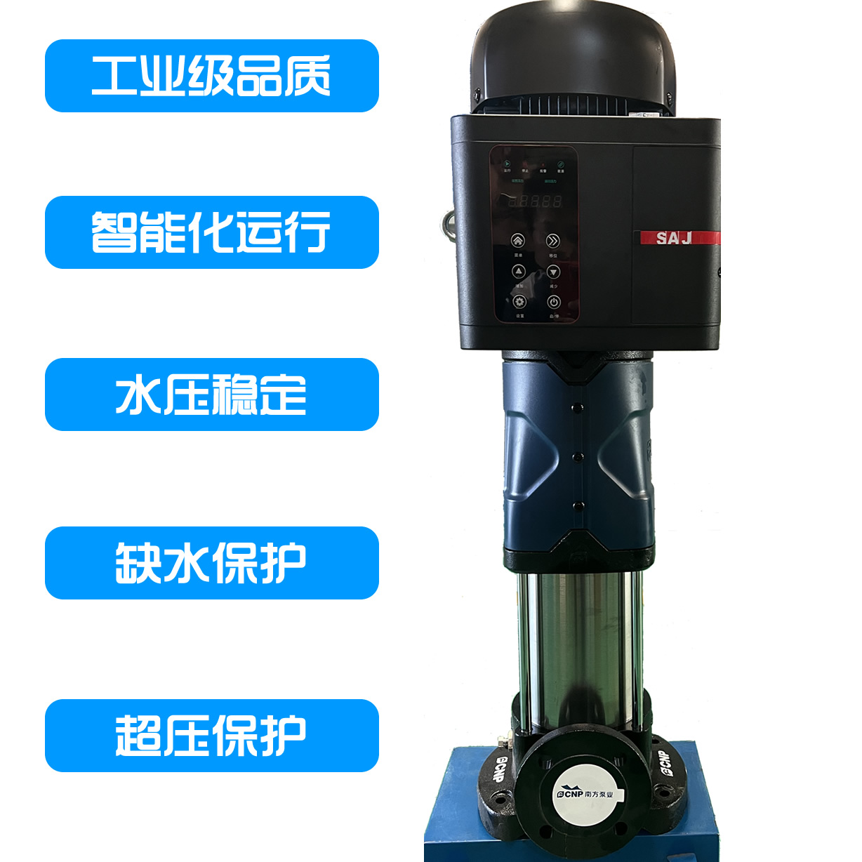 建筑工地施工臨時(shí)供水采用哪種供水設(shè)備比較實(shí)惠？