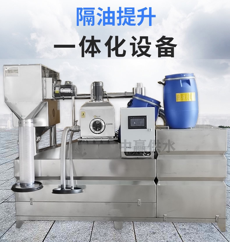 全自動(dòng)隔油一體化提升設(shè)備一般采用什么管道連接？