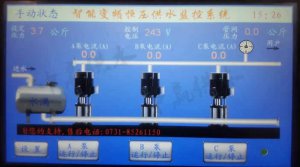 什么是無負(fù)壓供水設(shè)備？其人性化視窗系統(tǒng)怎么樣？